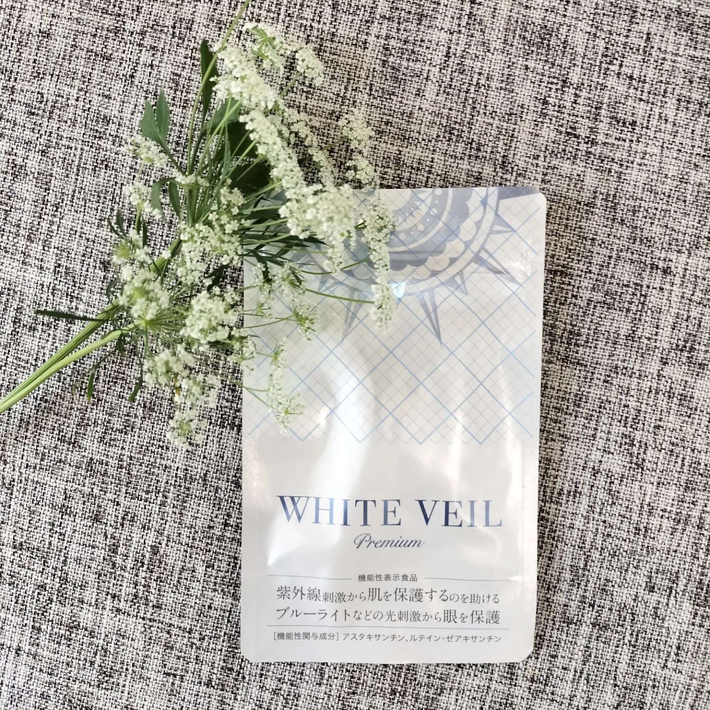 WHITE VEIL Premium/WHITE VEIL/美容サプリメントを使ったクチコミ（1枚目）