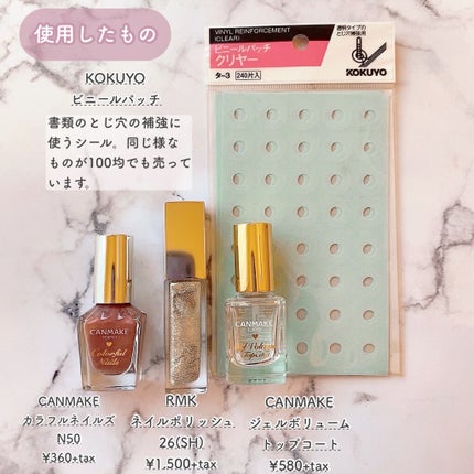 ネイルポリッシュ/RMK/マニキュアを使ったクチコミ(2枚目)