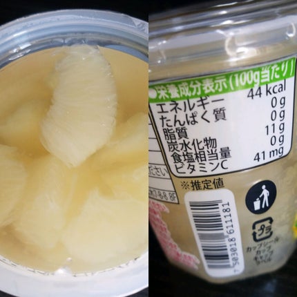 自己紹介/雑談/その他を使ったクチコミ(2枚目)