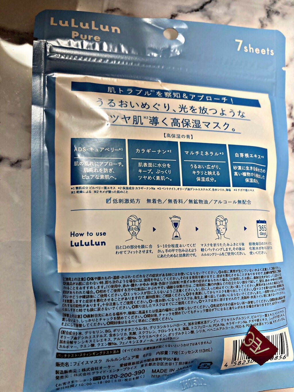 YNM レインボーハニーリップバーム/YNM/リップバームを使ったクチコミ(4枚目)