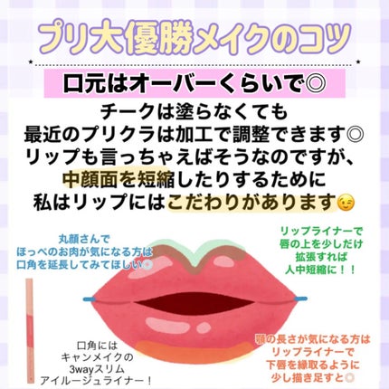 ハトムギ保湿ジェル(ナチュリエ スキンコンディショニングジェル)/ナチュリエ/美容液を使ったクチコミ(6枚目)