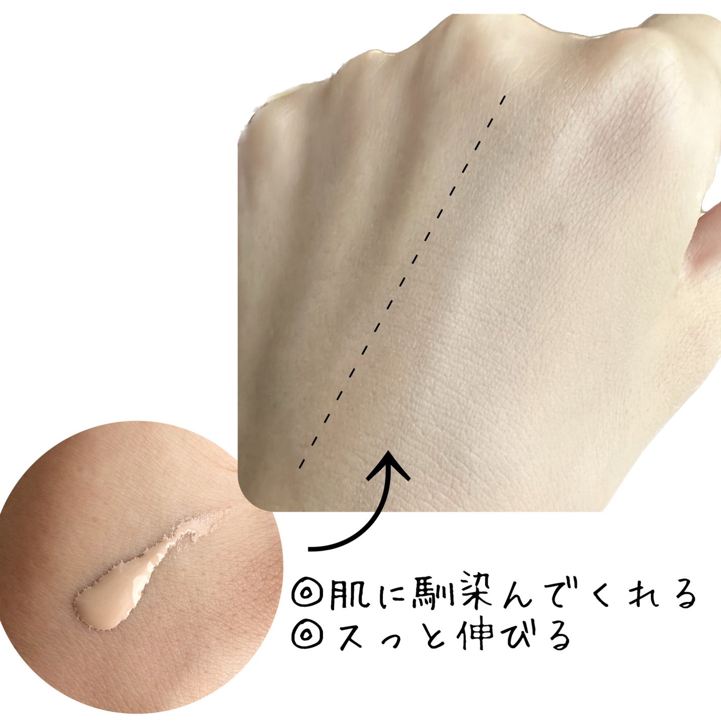 エッセンス スキングロウ ファンデーション/SHISEIDO/リキッドファンデーションを使ったクチコミ(2枚目)