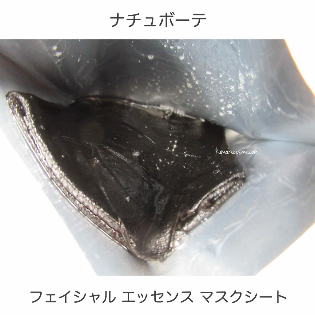 フェイシャルエッセンスマスクシート/ナチュボーテ/シートマスク・パックを使ったクチコミ（2枚目）