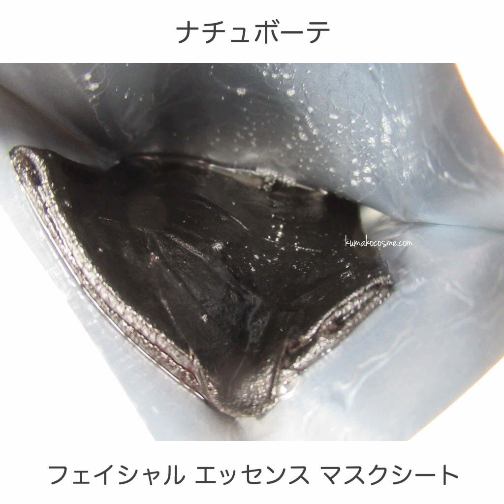 フェイシャルエッセンスマスクシート/ナチュボーテ/シートマスク・パックを使ったクチコミ(2枚目)