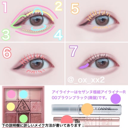 クリア マスカラR/CEZANNE/マスカラ下地を使ったクチコミ(2枚目)