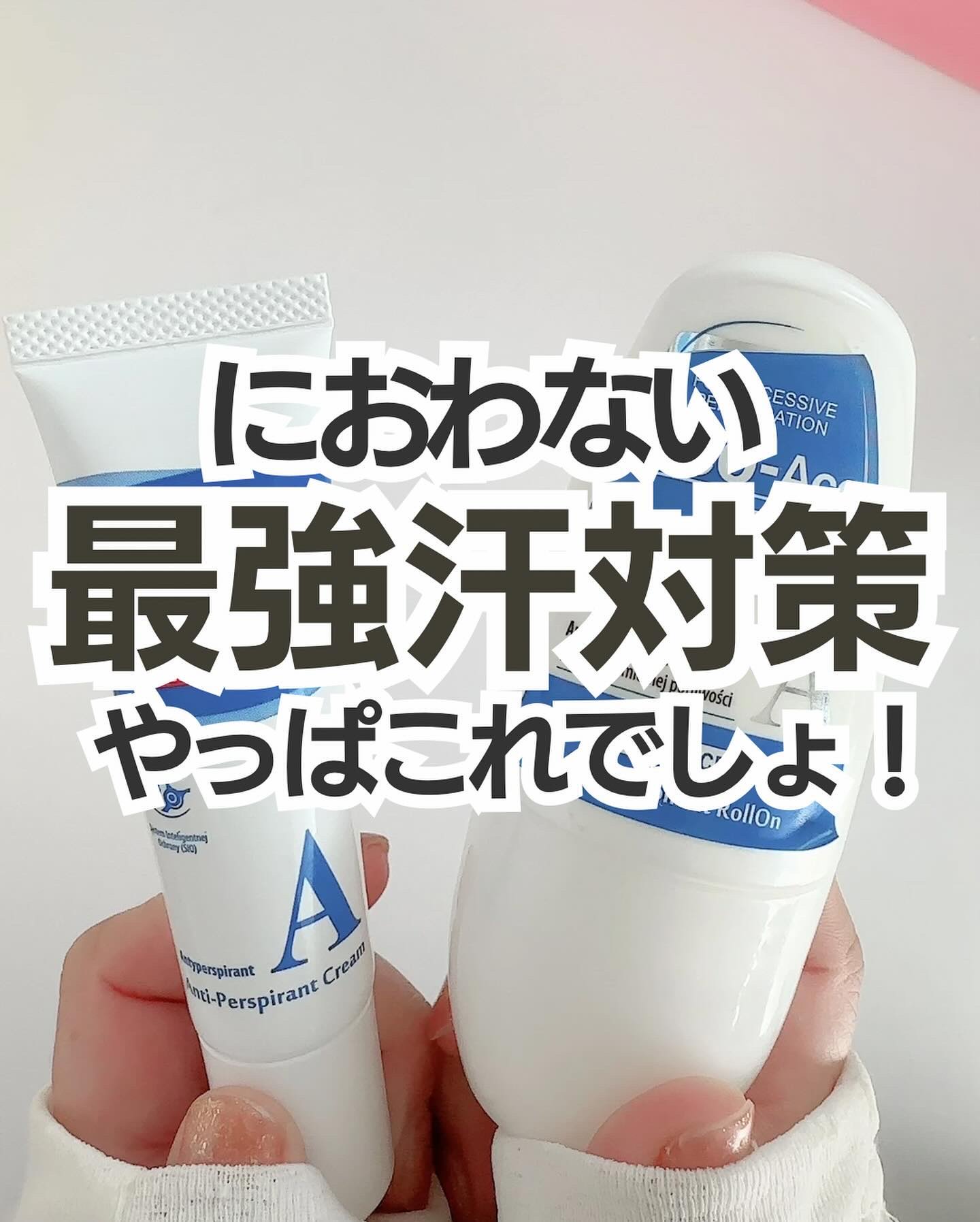 Deo-Ace/YOUUP(海外)/デオドラント・制汗剤を使ったクチコミ（1枚目）