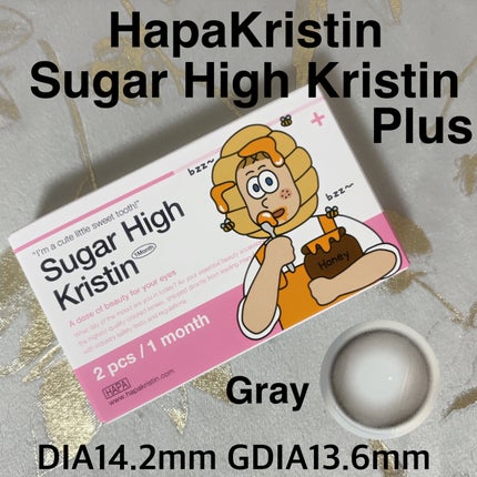 Suger High Kristin/Hapa kristin/カラーコンタクトレンズを使ったクチコミ(1枚目)