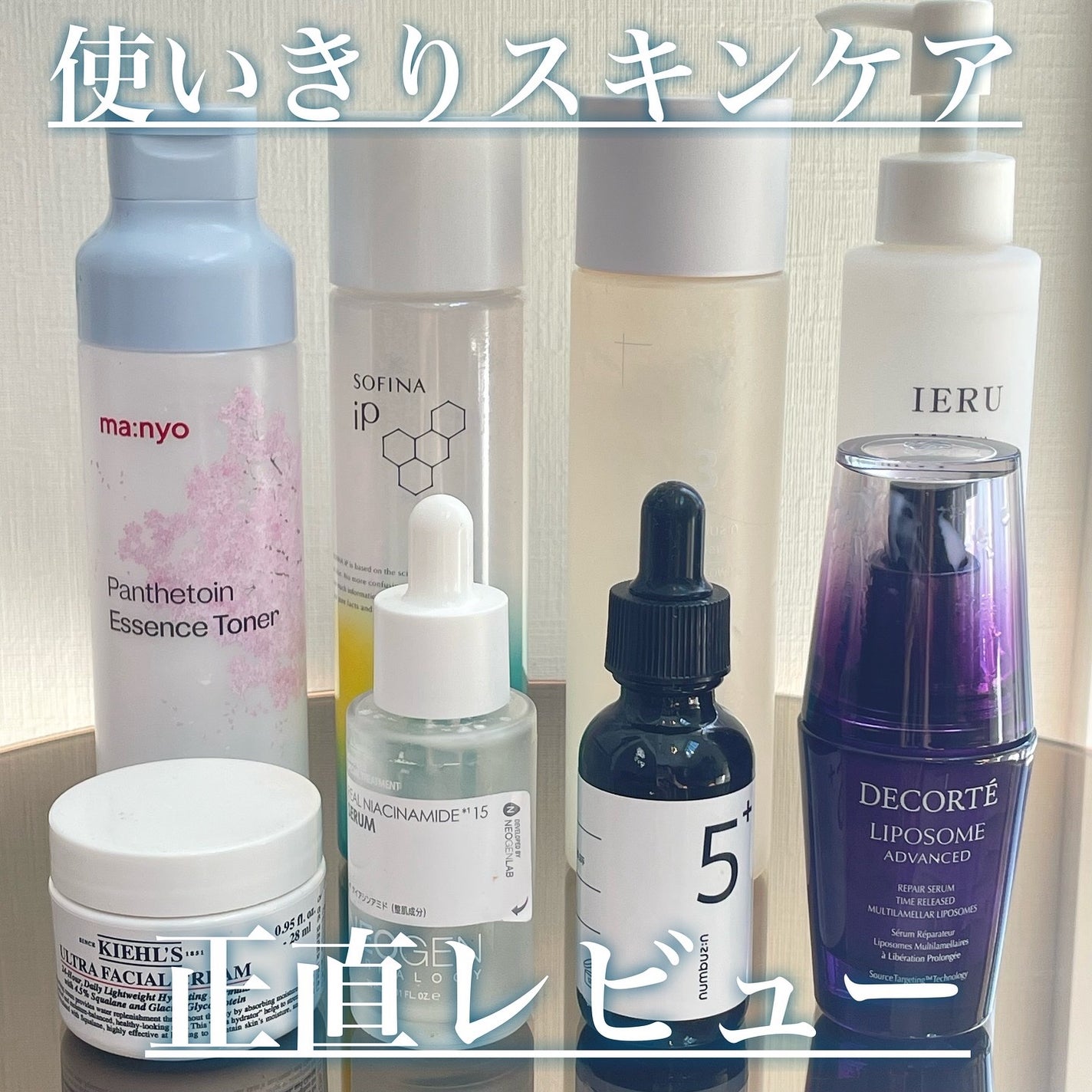 クリーム UFC/Kiehl's/フェイスクリームを使ったクチコミ(1枚目)