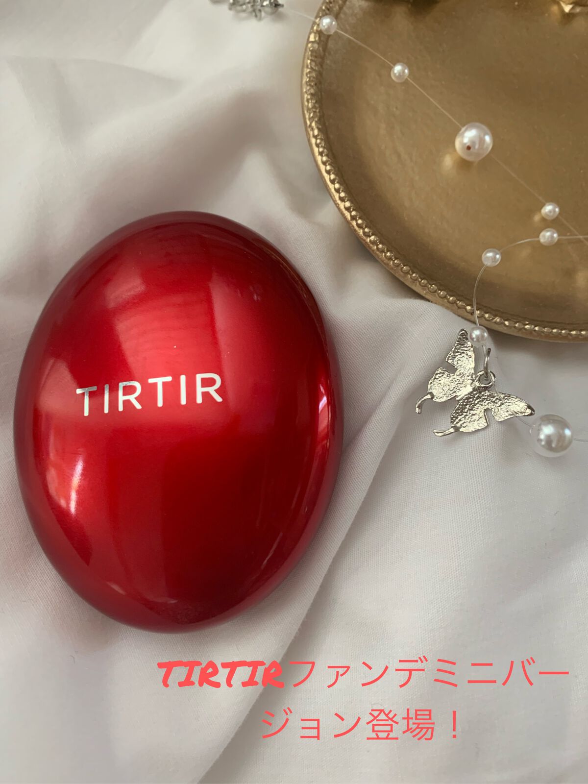 マスク フィット レッド クッション/TIRTIR(ティルティル)/クッションファンデーションを使ったクチコミ(1枚目)