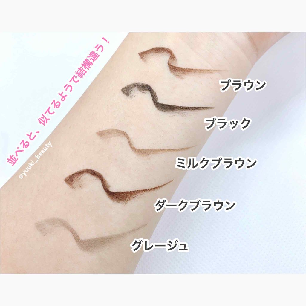 ラブ・ライナー リキッドアイライナーR3/ラブ・ライナー/リキッドアイライナーを使ったクチコミ(2枚目)