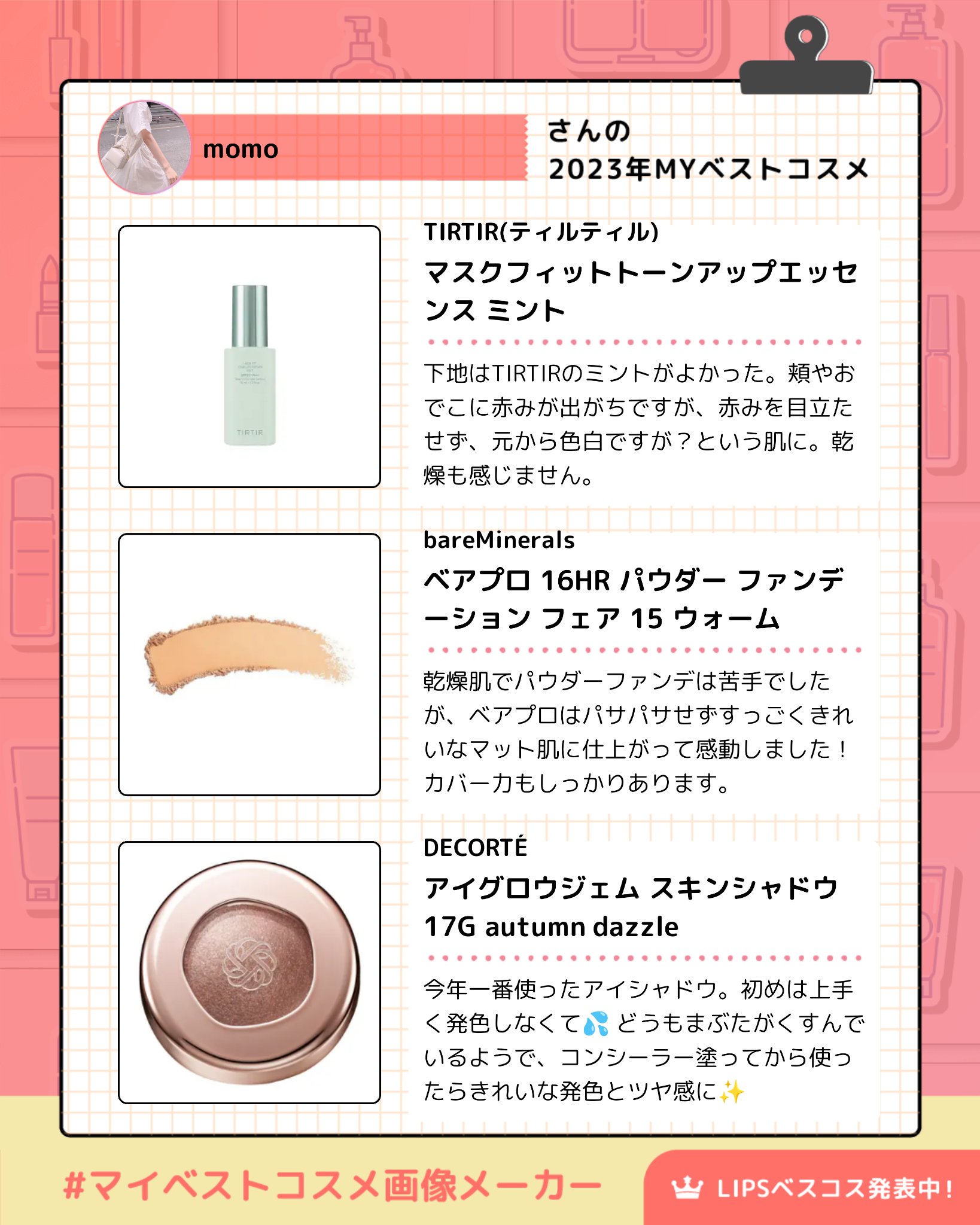 ウォータープルーフペンシルアイライナー/SISTER ANN/ペンシルアイライナーを使ったクチコミ（2枚目）