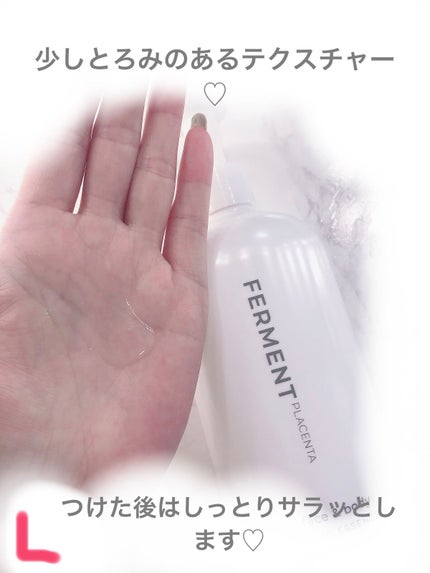 薬用WHエッセンス/FERMENT/美容液を使ったクチコミ(3枚目)