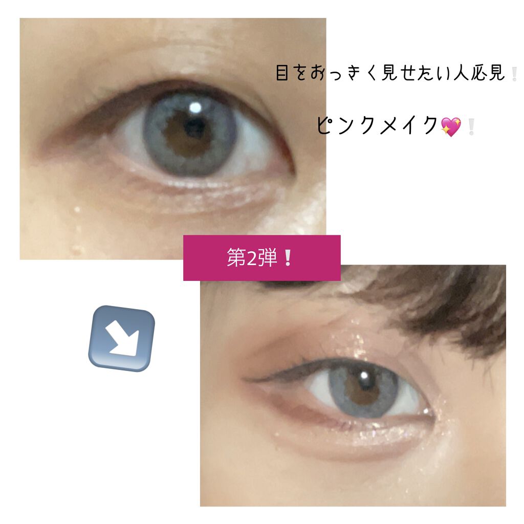 パーフェクトマルチアイズ/キャンメイク/アイシャドウパレットを使ったクチコミ（1枚目）