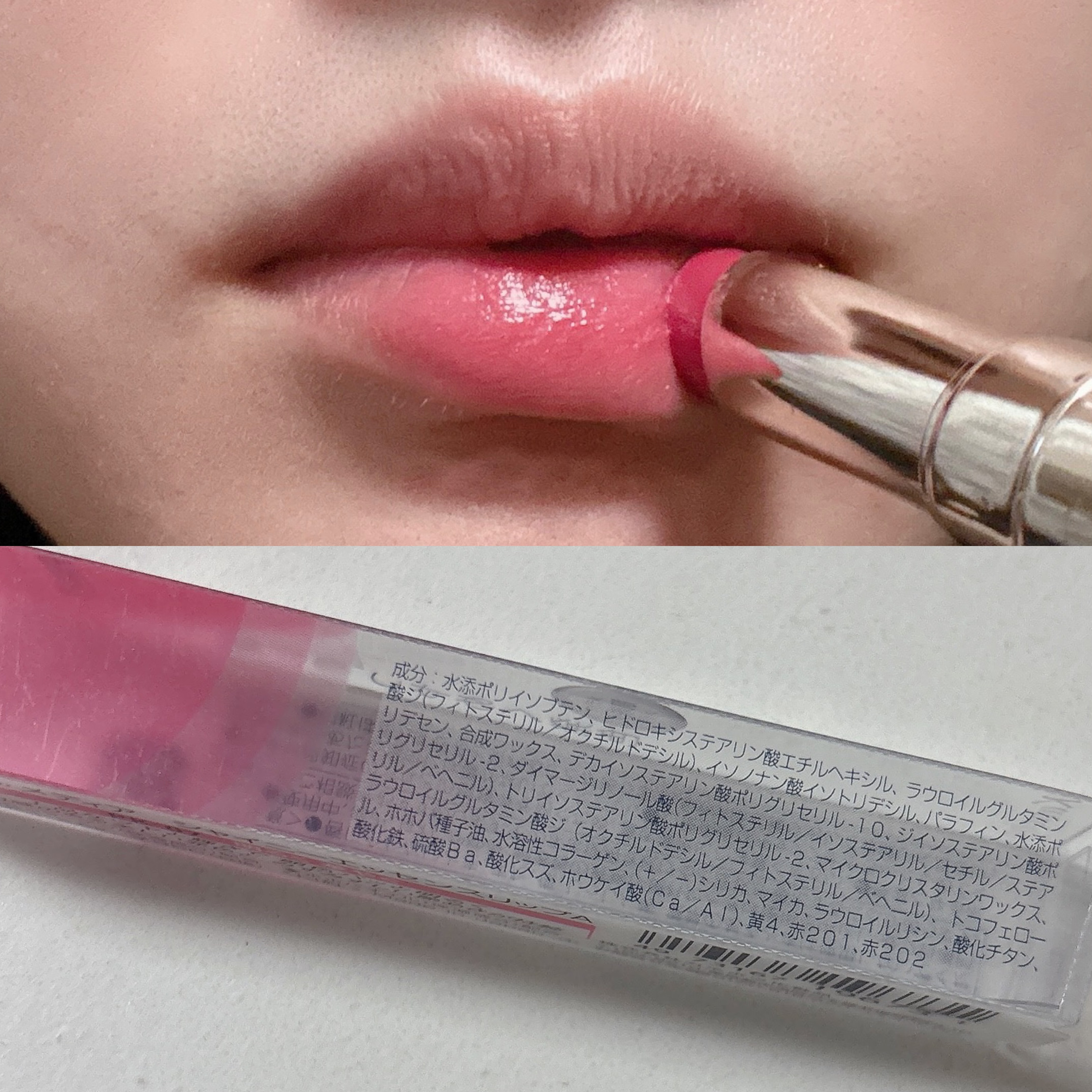 を使ったクチコミ（3枚目）