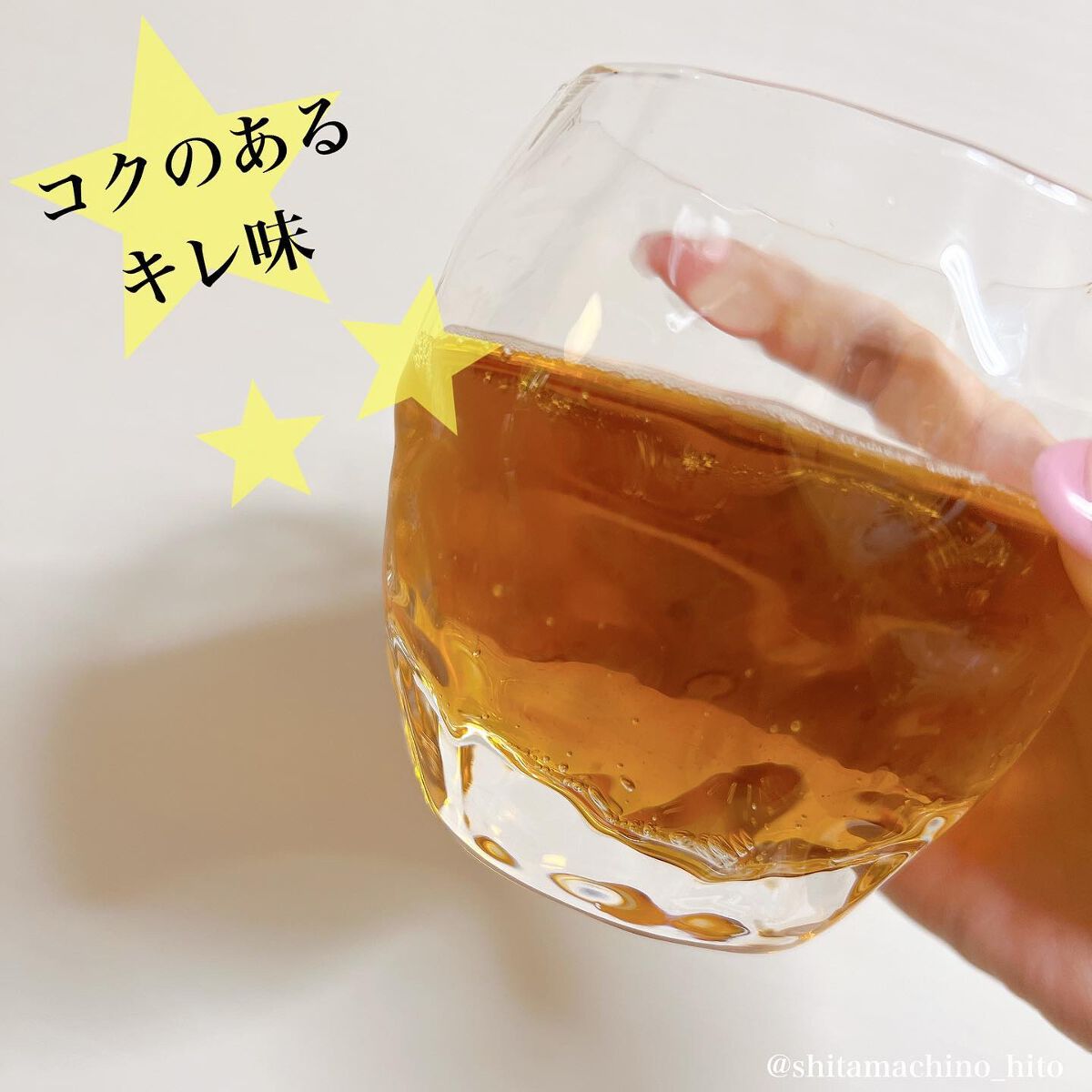 佃煮 on LIPS 「『ブレイキングダウン』で話題になったエナジードリンク🤩▲▽▲▽..」(3枚目)