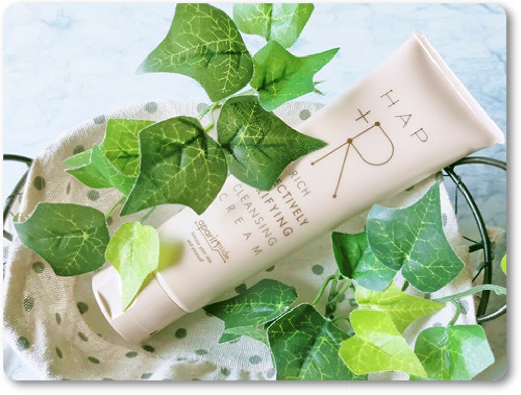 リッチクレンジングクリーム/HAP＋R/クレンジングクリームを使ったクチコミ（3枚目）