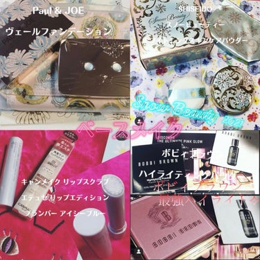 テディ ベア アイシャドウ パレット/Too Faced/アイシャドウパレットを使ったクチコミ（3枚目）