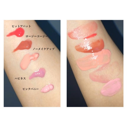 カラーセラムミニ/FEEV/リキッドチークを使ったクチコミ(4枚目)