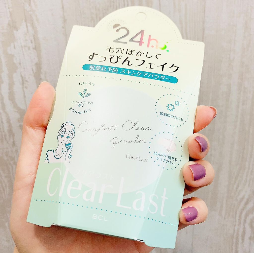クリアラスト フェイスパウダー N 薬用オークル/クリアラスト/プレストパウダーを使ったクチコミ(2枚目)