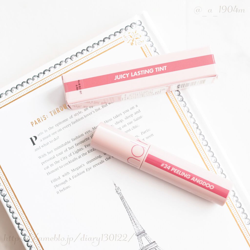 ジューシーラスティングティント/rom&nd/リップティントを使ったクチコミ（3枚目）