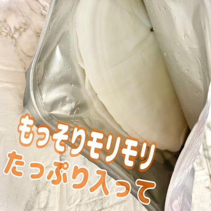 FACTORY MADE THE MASK/FACTORY MADE/その他スキンケアグッズを使ったクチコミ(3枚目)