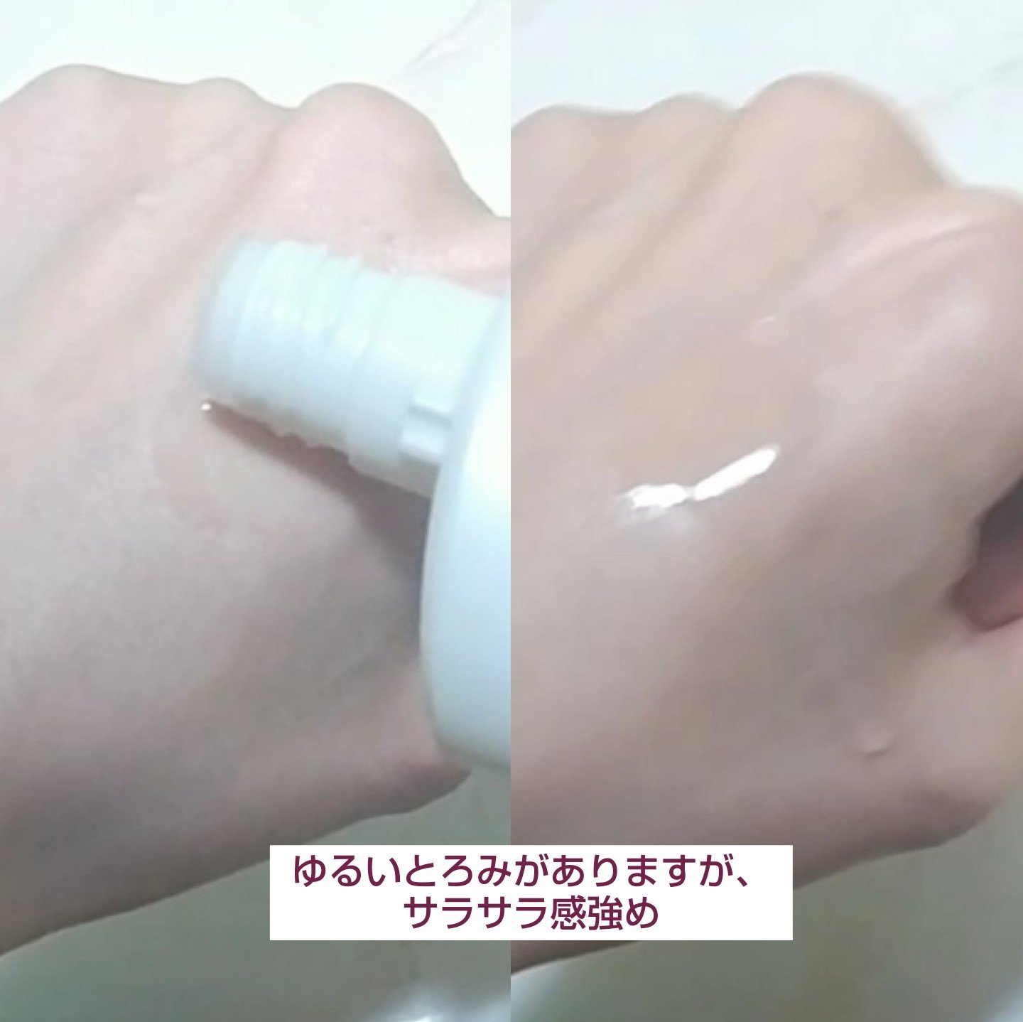 スーパーリンクルローション VA/KISO/化粧水を使ったクチコミ（3枚目）