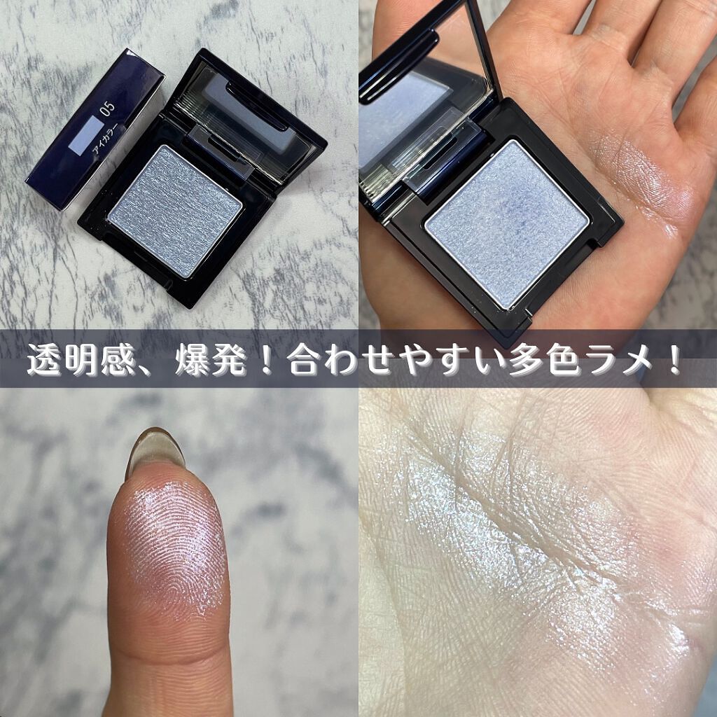 ラズル アイカラー/エレガンス ラズル /単色アイシャドウを使ったクチコミ(2枚目)