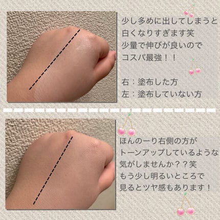 チェジュ チェリーブロッサム トーンアップクリーム/innisfree/化粧下地を使ったクチコミ(2枚目)