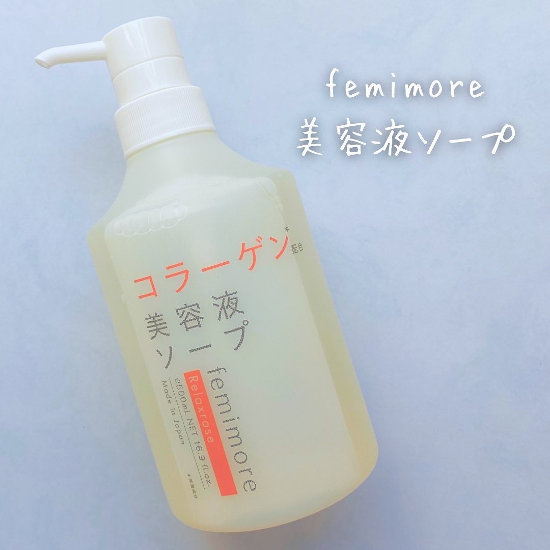 美容液ソープC /フェミモア/デリケートゾーンケアを使ったクチコミ(1枚目)