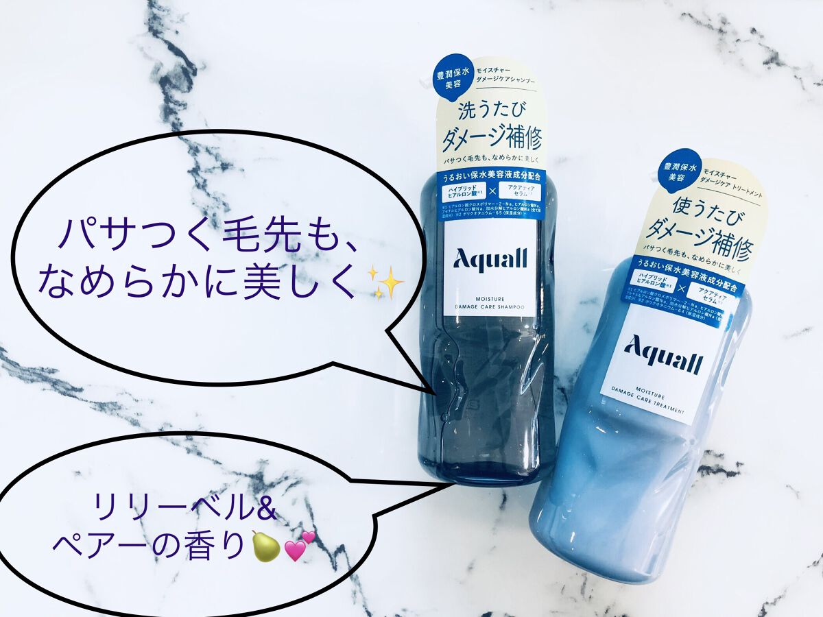 モイスチャーダメージケア シャンプー/トリートメント/Aquall/市販シャンプーを使ったクチコミ（1枚目）