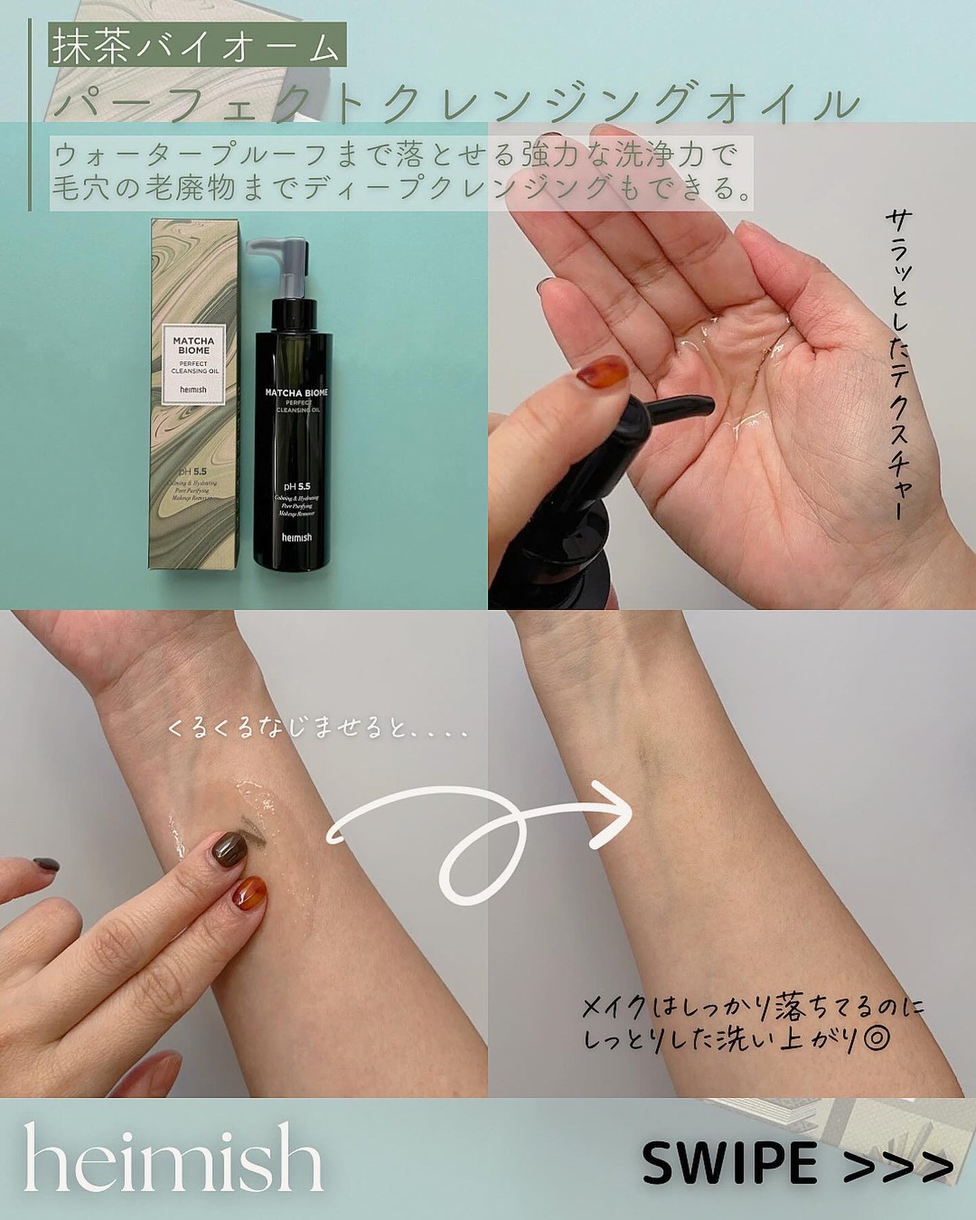 マッチャバイオームハイドロゲル アイパッチ/heimish/シートマスク・パックを使ったクチコミ(3枚目)