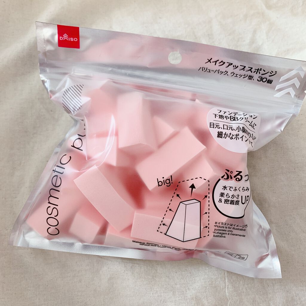 メイクアップスポンジ(バリューパック ウェッジ型 30個)/DAISO/パフ・スポンジを使ったクチコミ（3枚目）