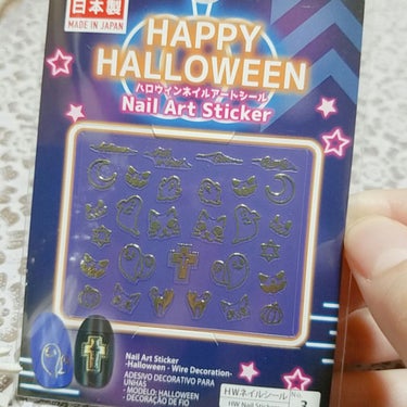 ハロウィンネイルアートシール/DAISO/ネイルシールを使ったクチコミ（1枚目）