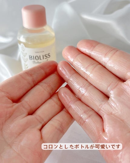 ボタニカル ポリッシュオイル/SSビオリス/ヘアオイルを使ったクチコミ(4枚目)