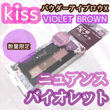 パウダーアイブロウＸ 02 VIOLET BROWN/KiSS/パウダーアイブロウを使ったクチコミ（1枚目）