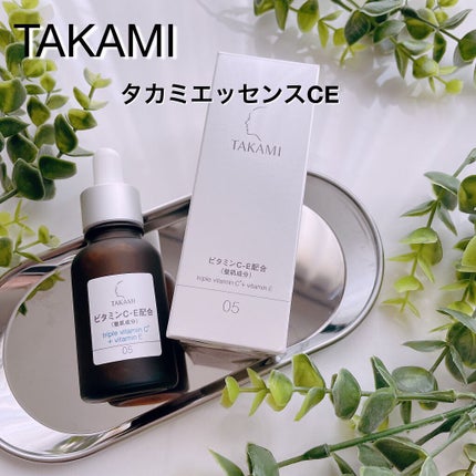 タカミエッセンスCE/タカミ/美容液を使ったクチコミ(1枚目)