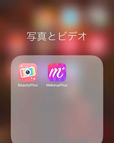 とらトラ on LIPS 「プロフィールの写真等で盛りたい方にオススメします！無料でダウン..」（1枚目）