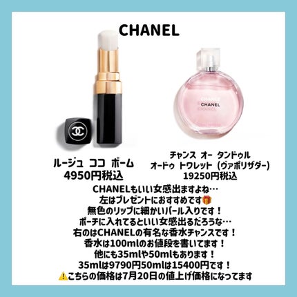 【旧】ディオール アディクト リップ マキシマイザー/Dior/リップグロスを使ったクチコミ(7枚目)