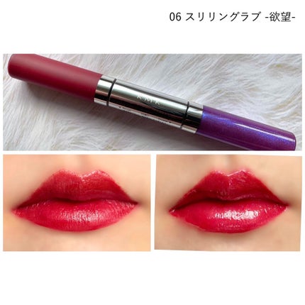 Wリップ ルージュ&クリスタル/RMK/リップグロスを使ったクチコミ(2枚目)