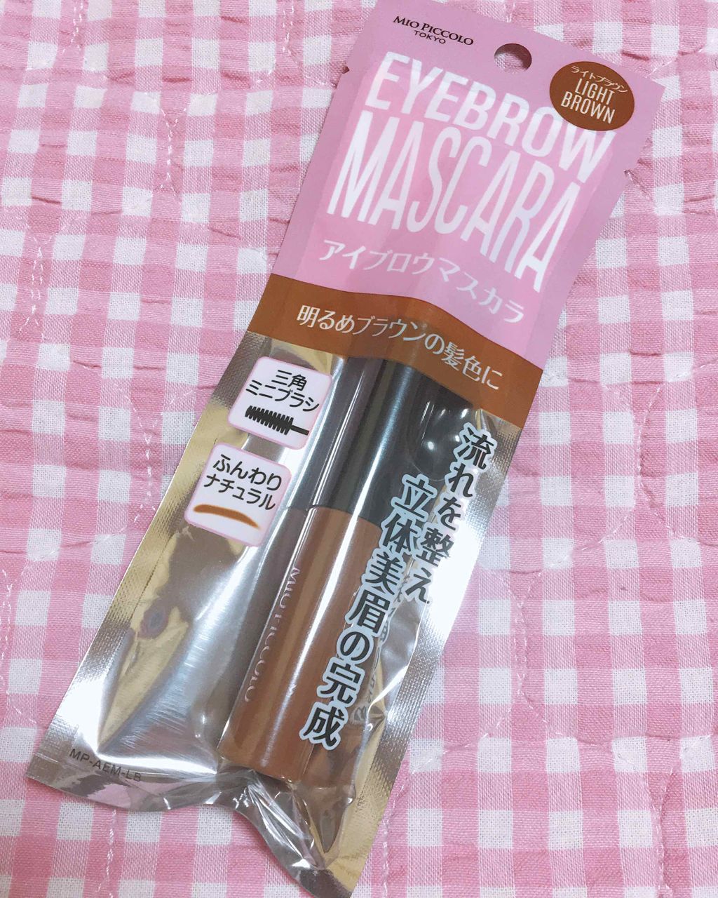 MP アイブロウマスカラ/セリア/眉マスカラを使ったクチコミ(1枚目)