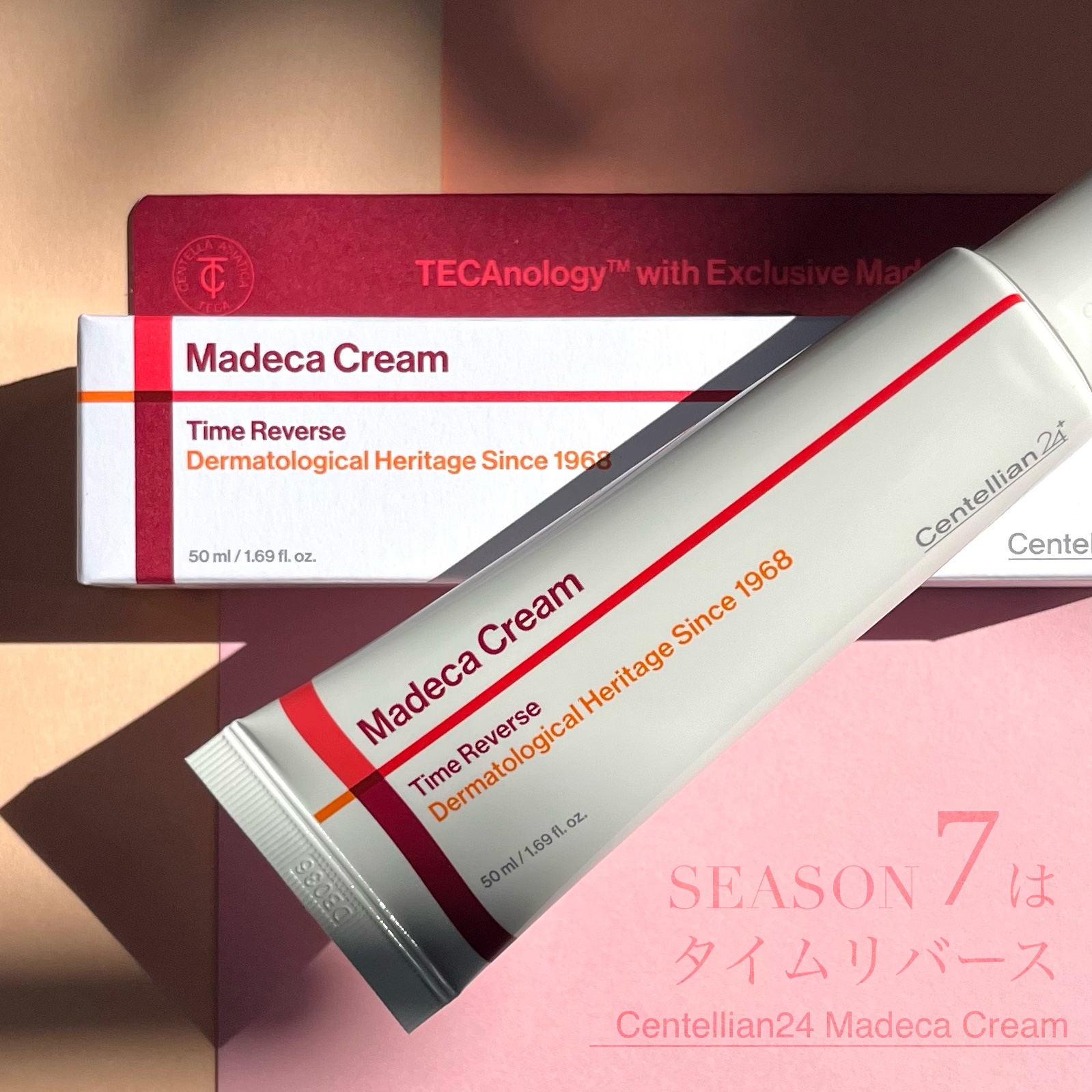 マデカクリームタイムリバース/センテリアン24/フェイスクリームを使ったクチコミ（1枚目）