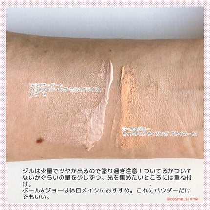 ソフトマットコンプリートコンシーラー/NARS/クリームコンシーラーを使ったクチコミ(5枚目)