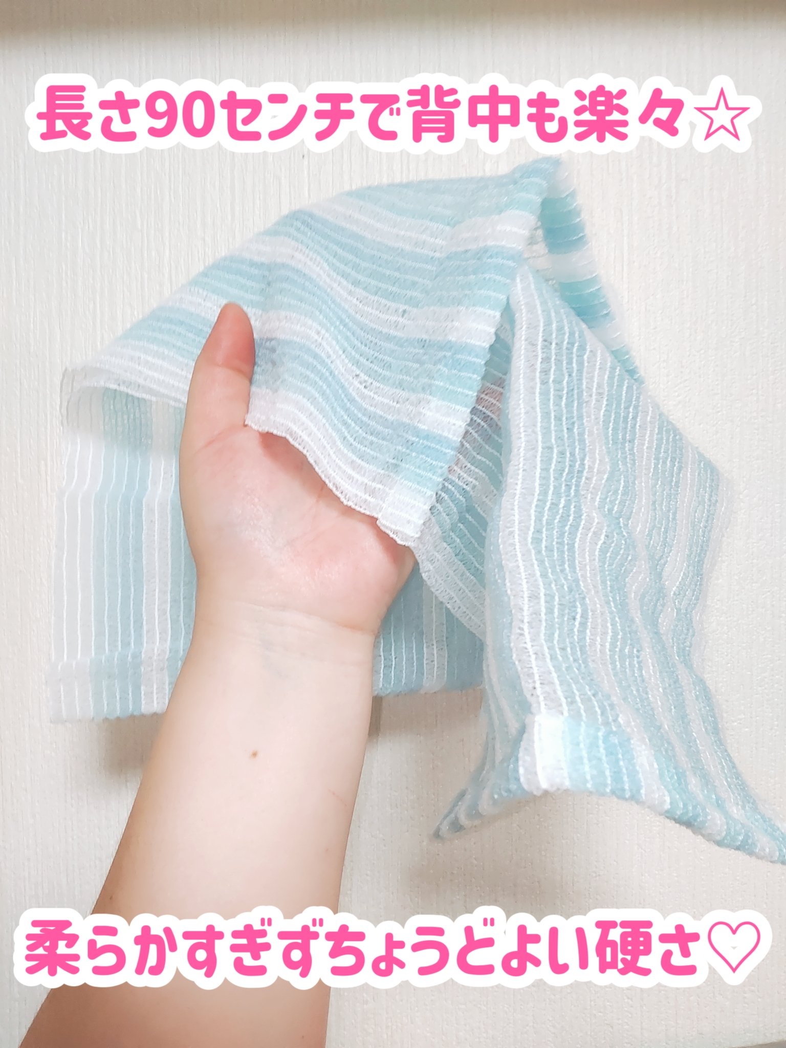 ベーシックシャワータオル/fillimilli/バスグッズを使ったクチコミ（2枚目）