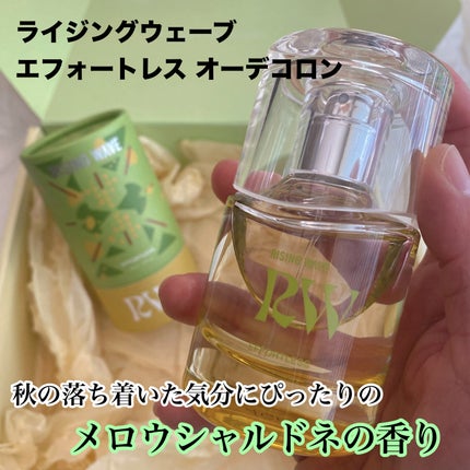 ヴァシリーサ ヌード ワン シャルドネ オードパルファム /ヴァシリーサ/香水(レディース)を使ったクチコミ(4枚目)