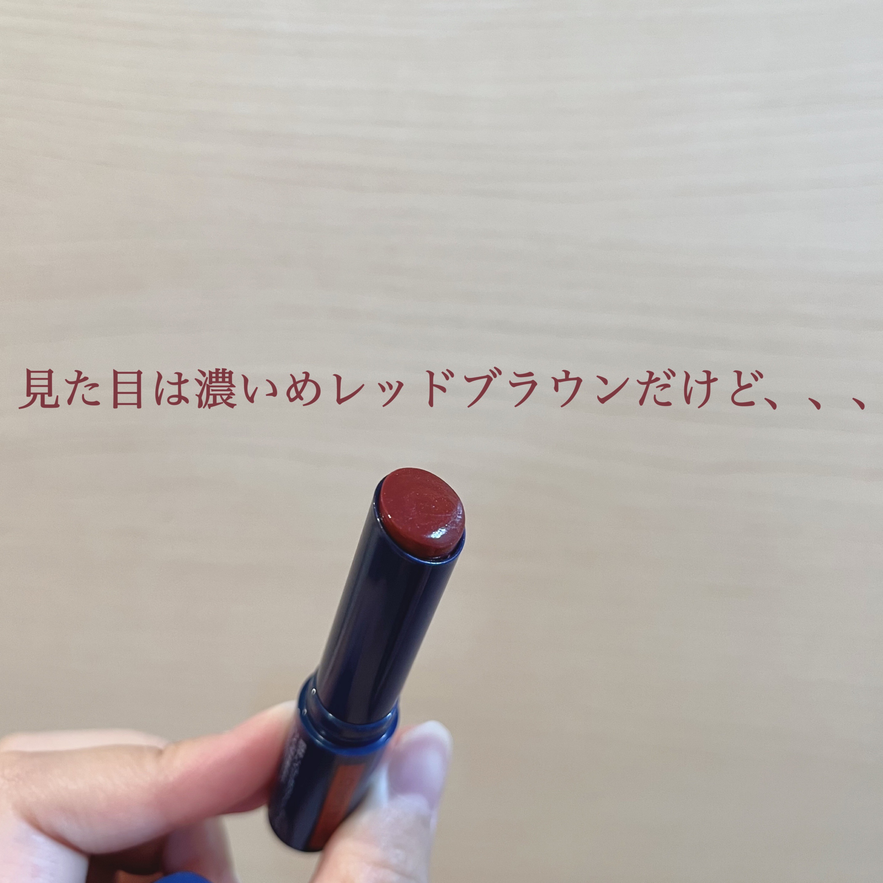 ニベア リッチケア＆カラーリップ/ニベア/リップクリームを使ったクチコミ（2枚目）