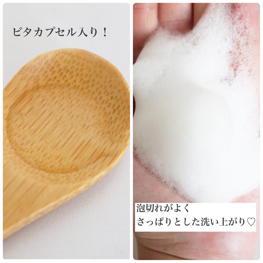 モーニングデュー ビタクレンジングジェル/HATHERINE/クレンジングジェルを使ったクチコミ（2枚目）