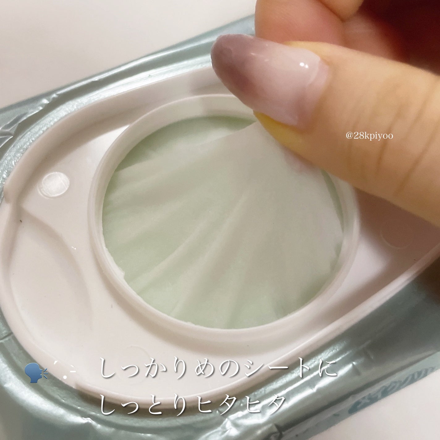 マイルドスキンパック/VT/シートマスク・パックを使ったクチコミ(3枚目)