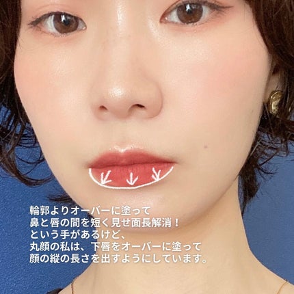 スーパーマットリップ&チークマッド/INTO U/口紅を使ったクチコミ(4枚目)