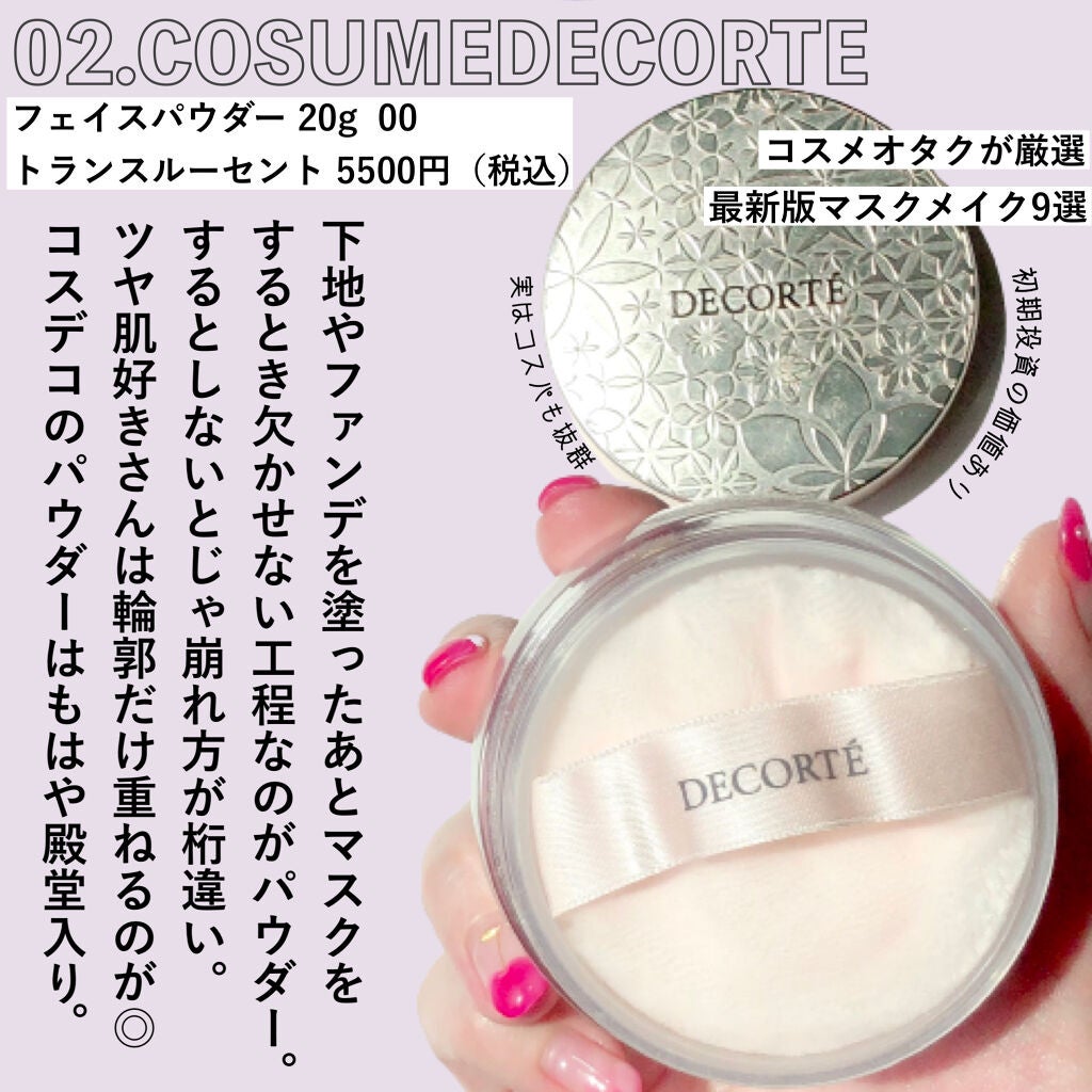 ジューシーラスティングティント/rom&nd/リップティントを使ったクチコミ(3枚目)