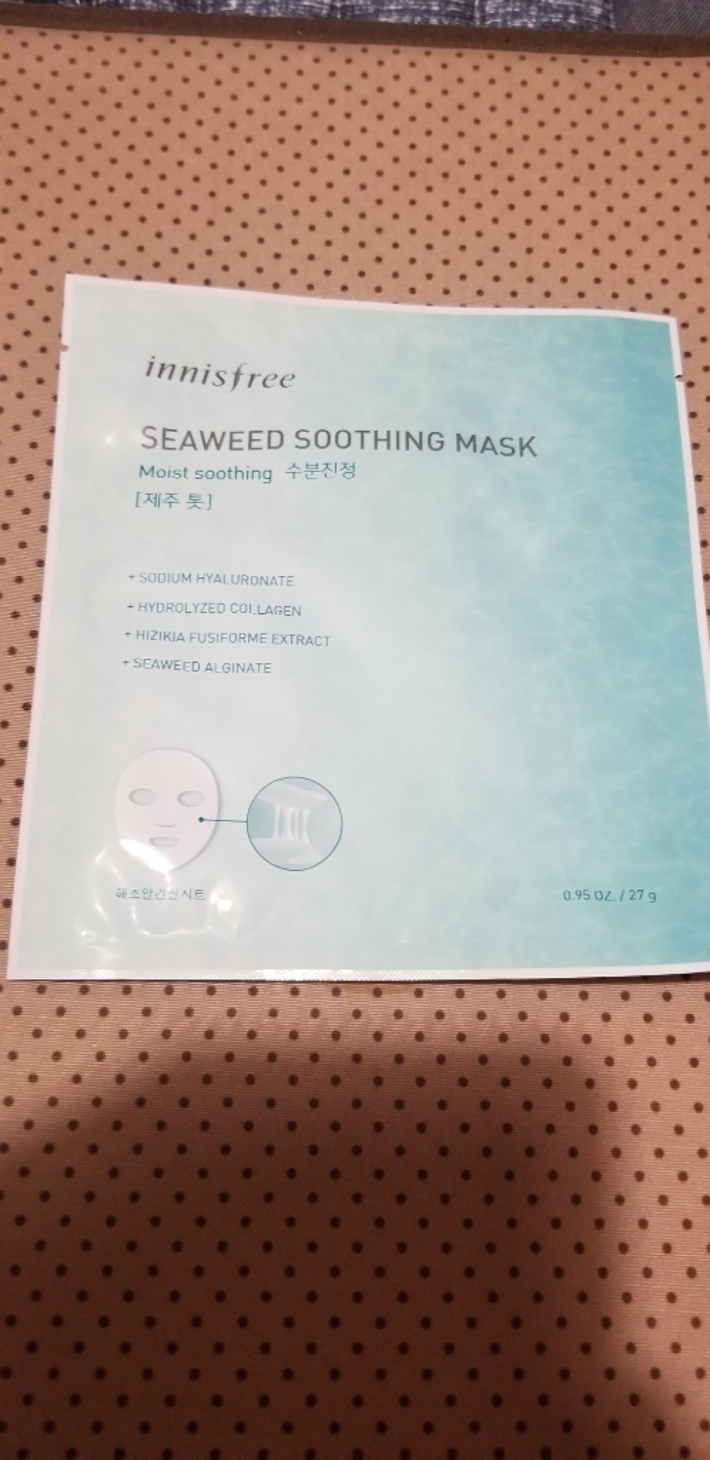 Seaweed Soothing Mask_ Cooling Soothing/innisfree/シートマスク・パックを使ったクチコミ(1枚目)